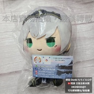 香港現貨包郵‼️ 日版全新 絕版 Hololive x Donki 聯動合作公仔/娃娃/玩偶「もちどる Mochidoru」白銀諾艾爾 白銀ノエル Shirogane Noel