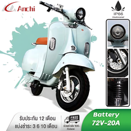 AENXRD LMJR มอเตอร์ไซค์ไฟฟ้า รถจักรยานไฟฟ้า ความทนทาน: 130 กม. 72V20A 3000W