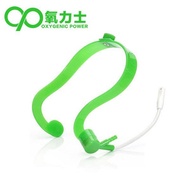 Headset of home oxygen concentrator，parts of poc，nose oxygen breath headset，best and unique design.F