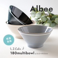 日本製 Japan Made - MINORUTOUKI ALBEE 180 MULTI BOWL