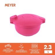Meyer รุ่น Easy Pressure Cooker สี Rose หม้ออัดแรงดันไมโครเวฟ สีชมพูกุหลาบ ความจุ 2.3 ลิตร As the Picture One