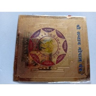 Yantra flat copper Sri Krishna Surabhi Yantra Gampala Yantra