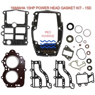 YAMAHA 15HP E15D (6E7) OVERHAUL GASKET KIT P/N: 682-W0001-01 (OLD MODEL)