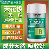 8.9 6b Family Vitamin B2b6 Long Hair Hair Loss b3b12 Enhanced Memory B Family Complex Vitamin Wright