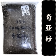 Chia Seed Chia Seed [Qi Ya Zi]