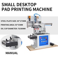 Fully automatic ink pneumatic pad printing machine oil cup insole pad printing machine logo printing