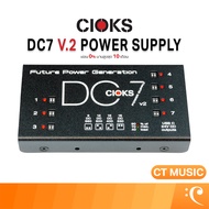 CIOKS DC7 V2 Power Supply Supplies DC 7 DC-7 พาวเวอร์ซัพพลาย