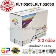 Color Box / Samsung / MLT-D205L / ตลับหมึกเลเซอร์เทียบเท่า /ML-3310D/ML-3310ND/ML-3312ND/ML-3710D/ML-3710ND/ML-3712ND/ML-3712DW/SCX-4833FD/SCX-4833FR/SCX-4835FR/SCX-5637FR/ สีดำ / 5000 แผ่น / 2 กล่อง