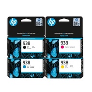 [ORIGINAL] HP Ink Cartridge HP 938 Black, Cyan, Magenta, Yellow 4S6X5PA 4S6X6PA 4S6X7PA 4S6X8PA