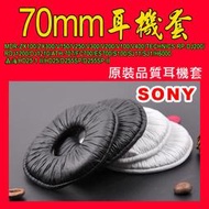 (現貨)036/原裝品質/SONY MDR-ZX100/ZX110/ZX300/V150/RP-DJ200耳罩