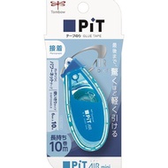 Tombow PiT Air mini滑行雙面膠帶/ 藍色