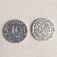 Mata uang Indonesia lama 10 Rupiah tahun 1979 uang kuno Rp 10lama