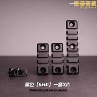 司駿hk416擼堂ldt激趣高品質smr魚骨專用金屬導軌片玩具配件