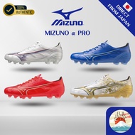 Mizuno Football Boots Alpha PRO Wide Fit Lightweight Speed Football Boots
