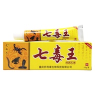 Skin Seven Poison King 15g/pc 25.9.29