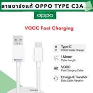 Charging Cable Oppo Type C 3A Supervooc A57 4G/A95/A96/Reno8/A77s/A76/Reno7/Product 1