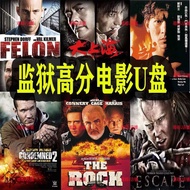 Prison Fengyun Movie U Disk Car HD MP4 Flash Disk Movie Mobile Phone Computer Dual-use Prison Theme 