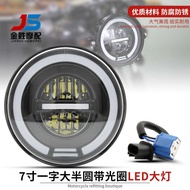 Special LED Headlight 23cm Wrangler Headlight Harley Motorcycle led Headlight Headlight