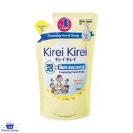 Kirei Kirei Natural Citrus Anti-bacterial Foaming Hand Soap Refill Pack (Laz Mama Shop)