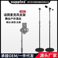 K Song Performance Extra Weighted Vertical Microphone Microphone Stand Disc Stand Floor Stand Iron D