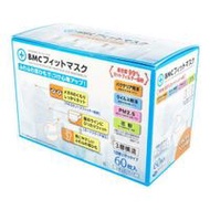 BMC Fit 口罩，常規尺寸，60 片