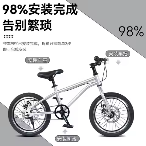 New Belt-drive 20-inch 6-12y Teen Children's Mountain Bike