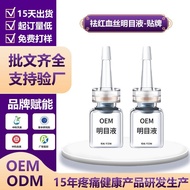 Eye Bright Eye Lotion Eye Care Lotion Eye Nutrient Lotion Dry Eyes Fatigue Red Blood Drop Eye Lotion