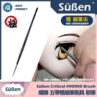 Special Invoice [Continued Victory] 0,0000 [5000 Ultra-Fine Brush Pen] Fondant Doll Face Pen In Cake