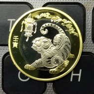 koin china 10 yuan 2022 bimetal shio macan