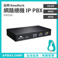 [Swift Time] Kaohsiung OM20G 20-Channel Online Telephone Switchboard SIP IP PBX Extension voip FXO F