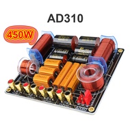 SKYSOUND ครอสโอเวอร์ AD310 450W ครอสโอเวอร์ลำโพง network 3 ทาง 3 Way Crossover ปรีครอส 3 ทาง รองรับล