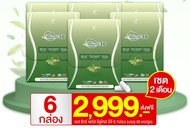 PANANCHITA รีดูโคสอีจี Reducose EG เอสชัวร์พลัส ตรา ปนันชิตา ลดระดับน้ำตาลในเลือด 1 กล่อง 10 แคปซูล