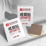 Beijing Tongrentang Quit Smoking Stickers Beijing Tongrentang Quit Smoking Stickers 8 Stickers Pack 