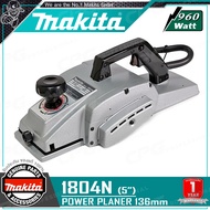 MAKITA กบไฟฟ้า กบไสไม้ คมเดียว ขนาด 5นิ้ว (960วัตต์) รุ่น 1804N ++MADE IN JAPAN ต้นตำหรับ กบ 5 นิ้ว+