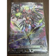 <SR/RRR/OPR> DZ-BT07/SR15 DZ-BT07/009 DZ-BT07/022 Cardfight Vanguard - Moon Fangs & Cerulean Blaze
