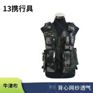 13Tactical Vest Ink Pattern Outdoor Carrying Gear Multifunctional Lightweight Tactical Vest