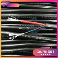 [3 Pieces]- 2-Core Aluminum Cable UL2464-24AWG-2C 2x0.2mm2 PVC Sheath Truong Giang Components 86