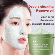Deep Cleansing Solid Mud Mask Stick Smear Type Mask Green Tea Mud Mask To Remove Grease And Blackhead（green tea mud）绿茶洁面泥面膜