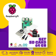 Official UK Raspberry pi 5 8GB Starter SET ต่อจอ พร้อมใช้งาน Ready to use (ออกใบกำกับภาษีได้ แจ้งราย