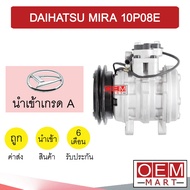 Imported Com Air Conditioner DAIHATSU MIRA 10P08E Compressor Car Cond 649 383