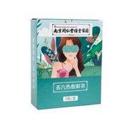 (5貼裝) 南京同仁堂蒸氣眼罩 熱敷眼罩 溫熱眼罩 緩解眼睛疲勞 [平行進口]