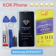 ชุดหน้าจอ Samsung A05s/A057 แถมฟิล์มพร้อมชุดไขควง