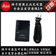 Leica leica/leica V-LUX2 V2 V-LUX3 Camera Charger leica BP-DC9 Charger