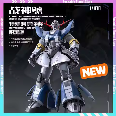 New MG 1/100 ABAWAKONG MSN-02 Perfect Zeong Special Coating Limited Edition Model Kits Plastic Skele