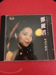 鄧麗君 粵語名曲選 韓版CD