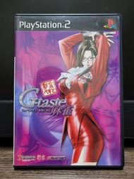 ★影遊者★ 87CD1箱 日本製 PS2 彩京 G-TASTE 麻雀 麻將 日版 盒書