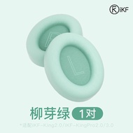 Bộ Phụ Kiện Tai Nghe iKF Kings pro Thay Thế 2.0 Bao Da Tai Nghe Đeo Đầu Bằng Mút Bao Da Tai Nghe Bằn