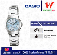 casio นาฬิกาผู้หญิง สายสเตนเลส รุ่น LTP-1241D : LTP-1241D-2A คาสิโอ้ LTP1241 ตัวล็อคแบบบานพับ (watch