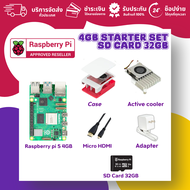 Official Raspberry pi 5 4GB Starter SET ต่อจอ พร้อมใช้งาน Ready to use (ออกใบกำกับภาษีได้ แจ้งรายละเ