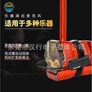 Erhu Wireless Microphone Amplifier Microphone Lavalier Saxophone Pickup Clip Flute Musical Instrumen